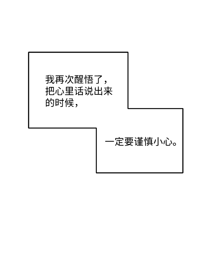 【免费】后记40
