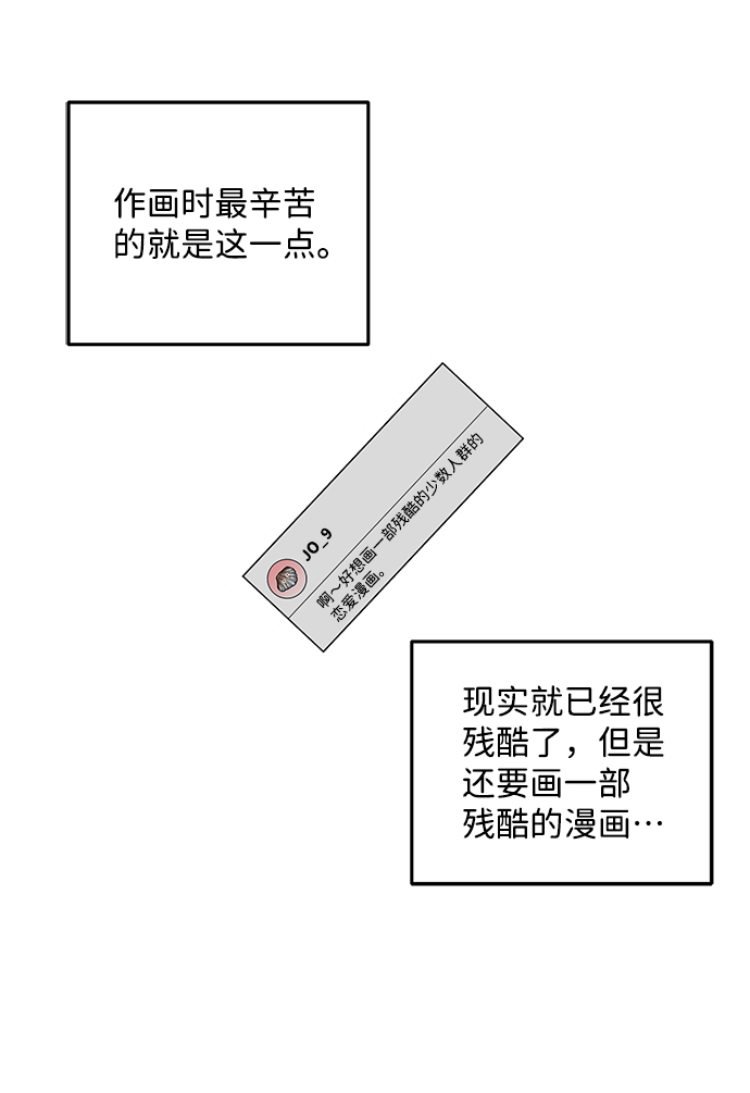 【免费】后记41