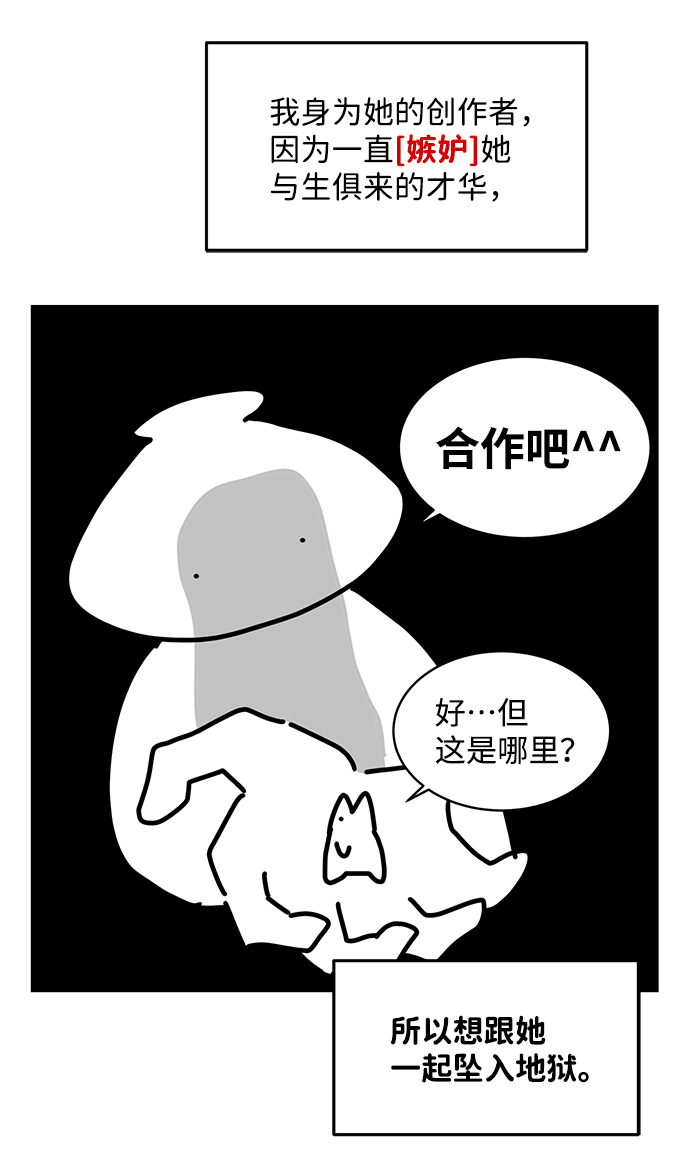 【免费】后记45