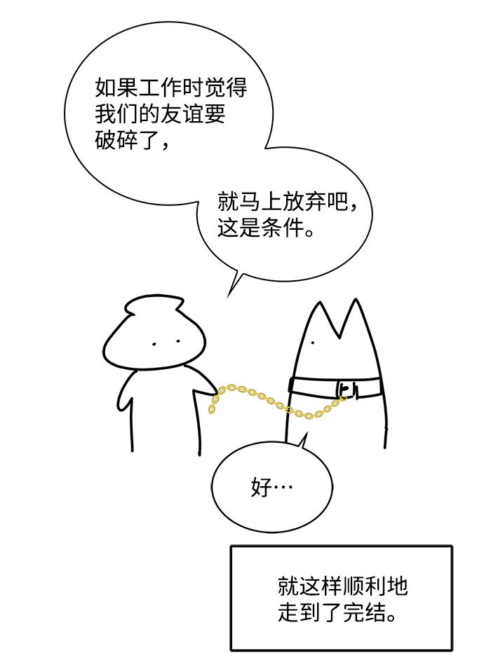 【免费】后记46