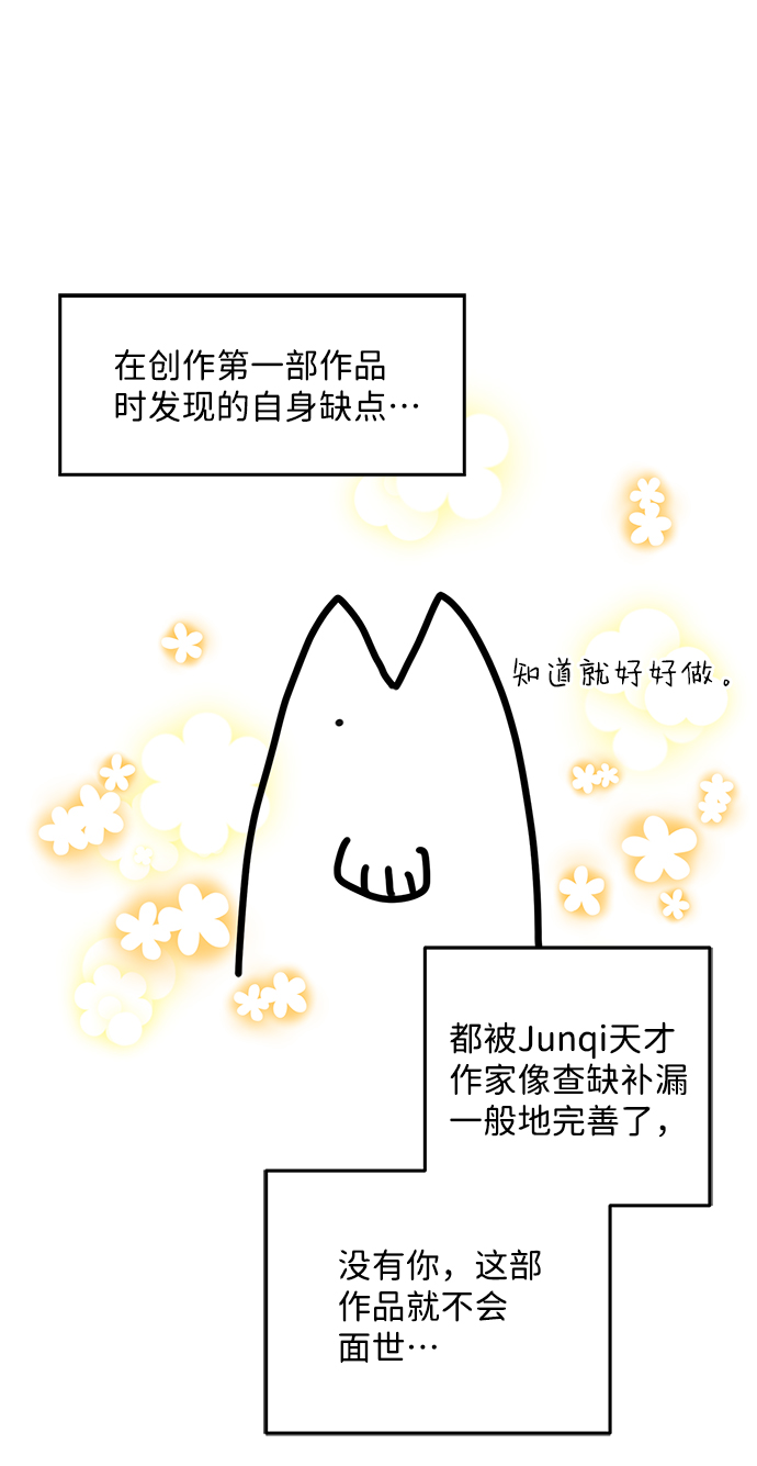 【免费】后记51