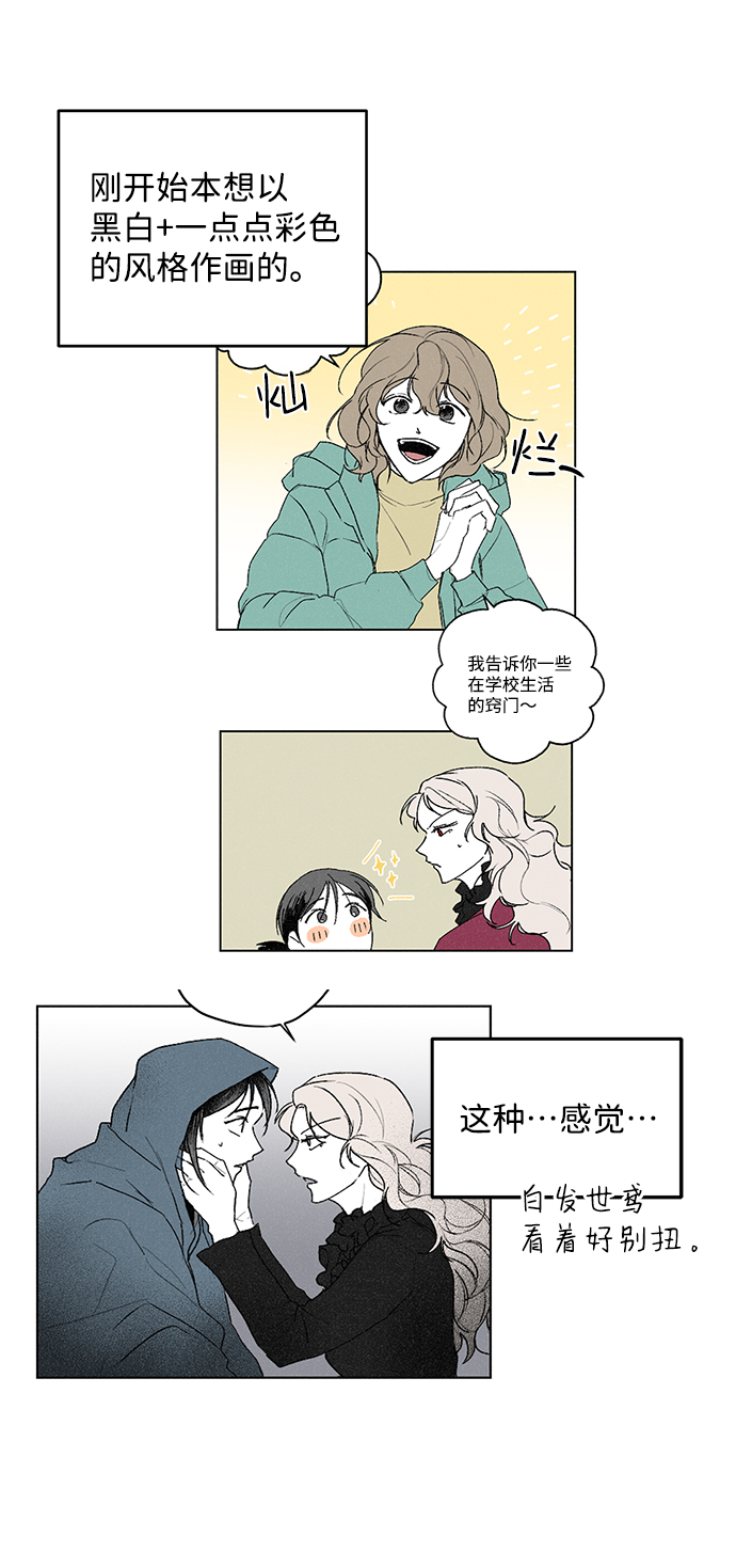 【免费】后记55