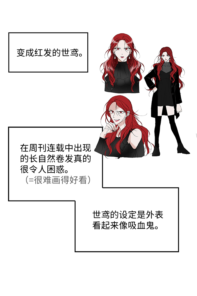 【免费】后记57