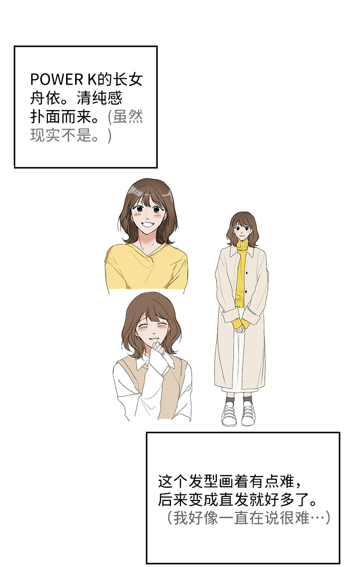 【免费】后记58