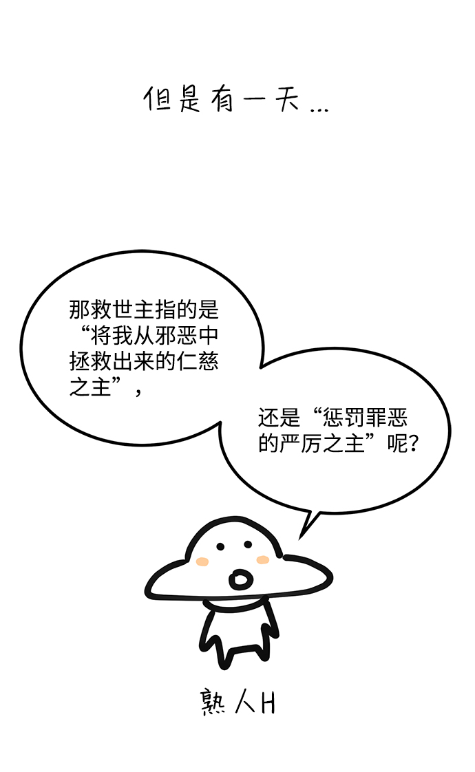 【免费】后记6
