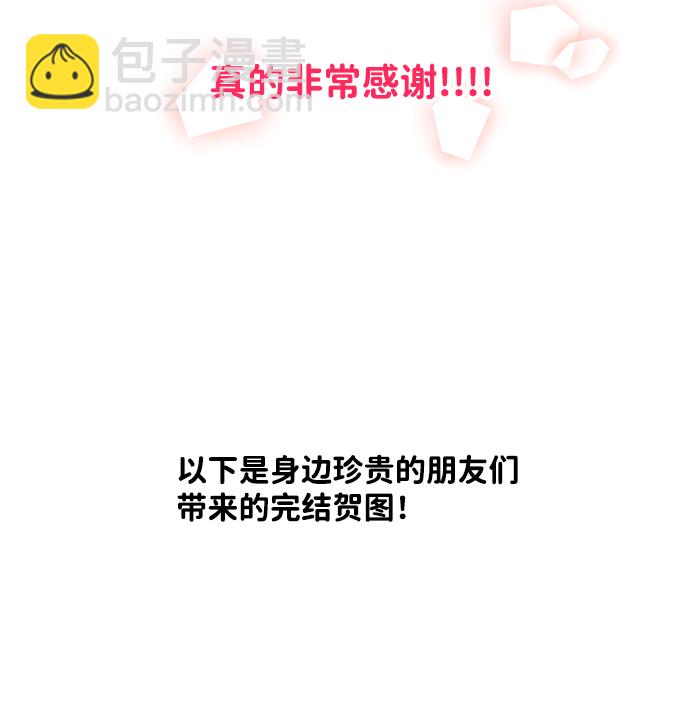 【免费】后记64