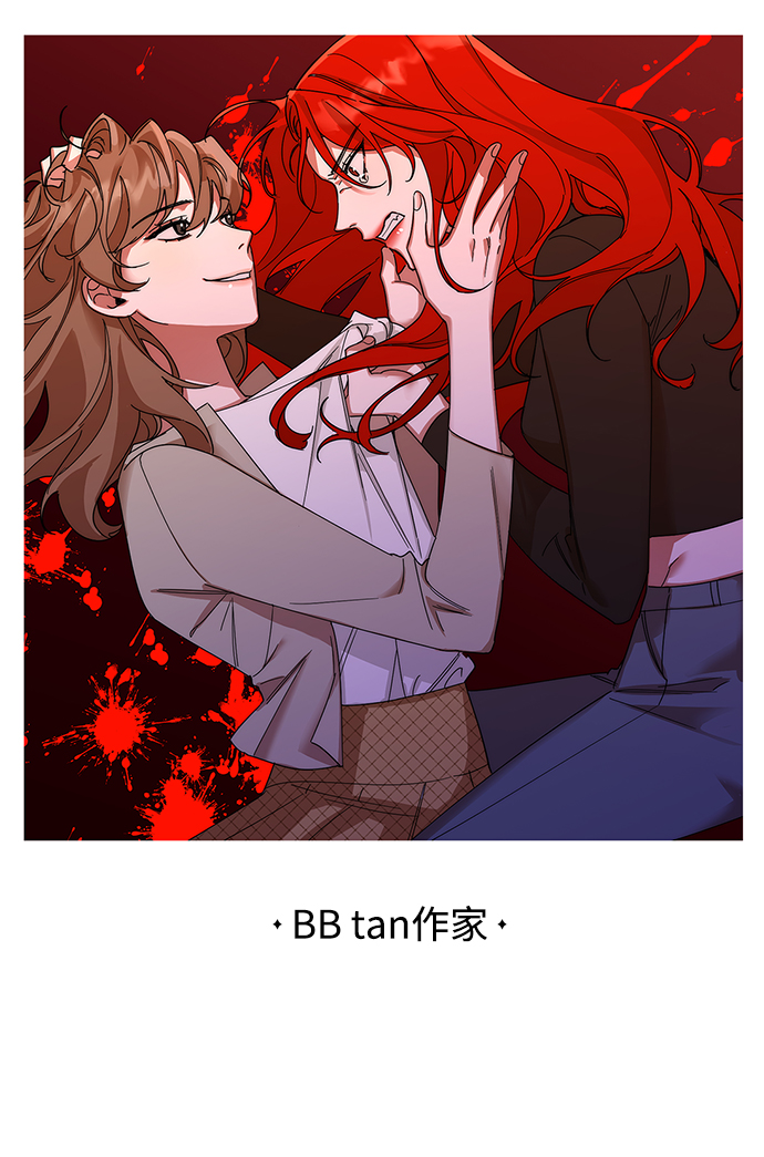 【免费】后记67