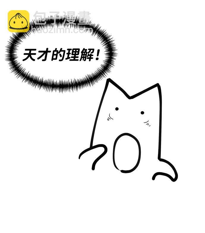 【免费】后记7