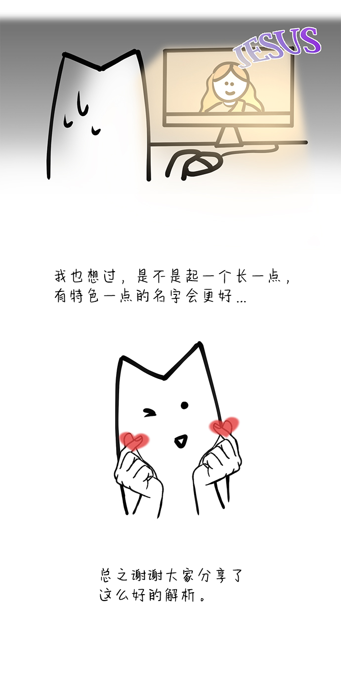 【免费】后记9