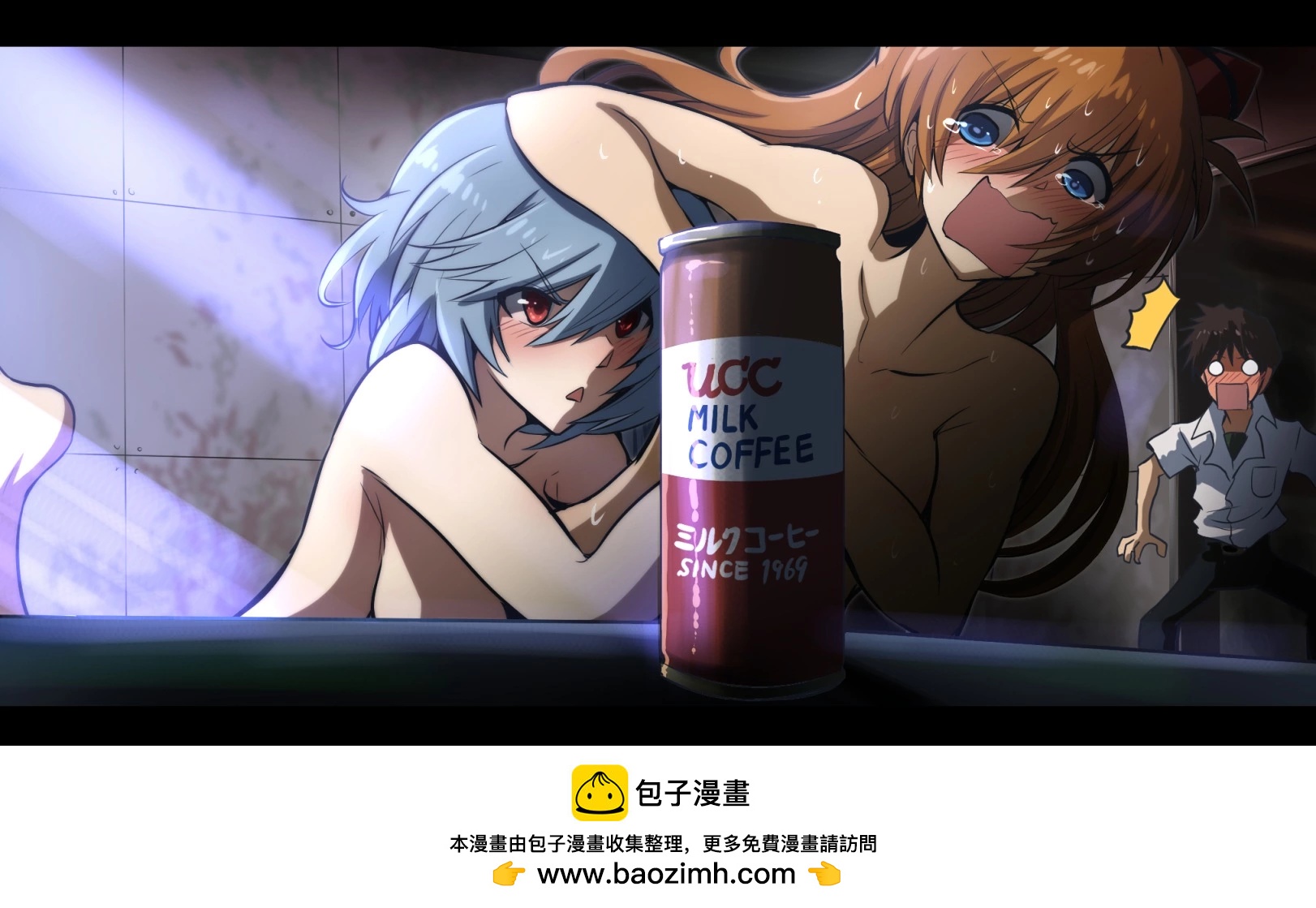 丽，她眼瞳的深处是3