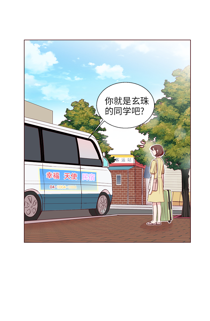 第1话12