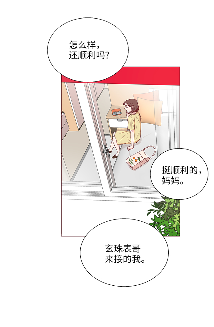 第1话20