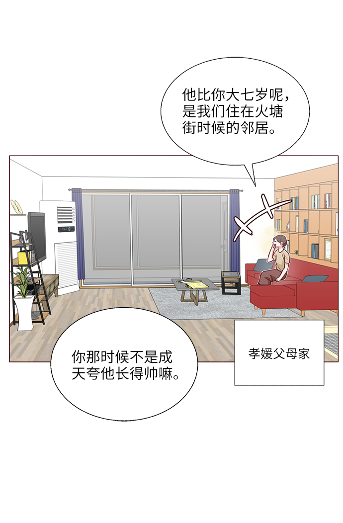 第1话24