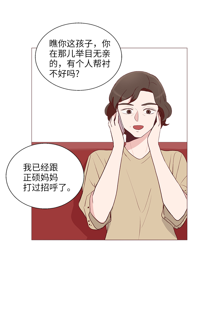 第1话27