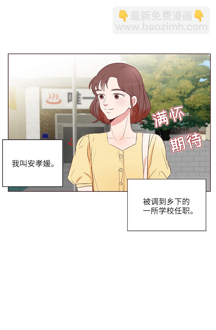 第1话3