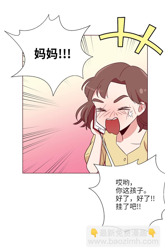 第1话30