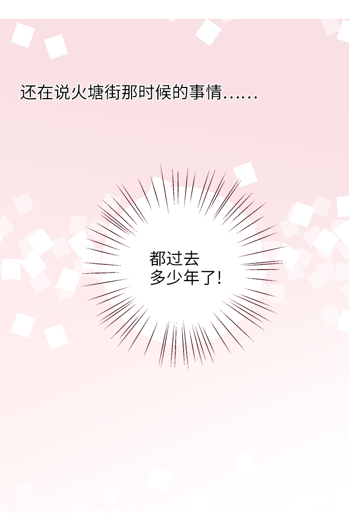 第1话32