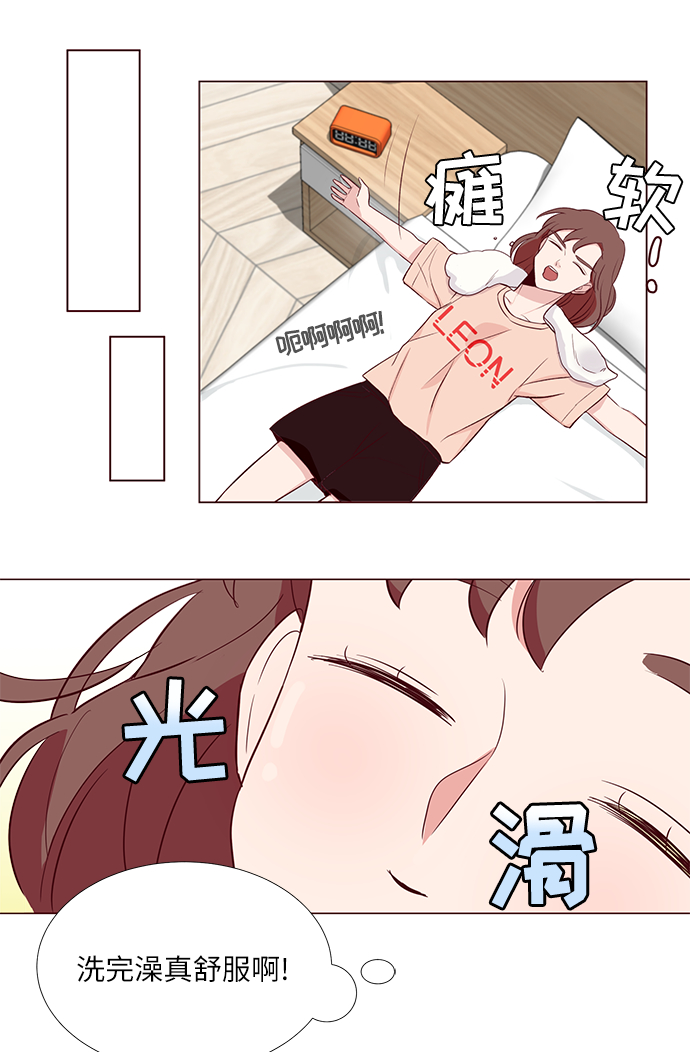第1话33