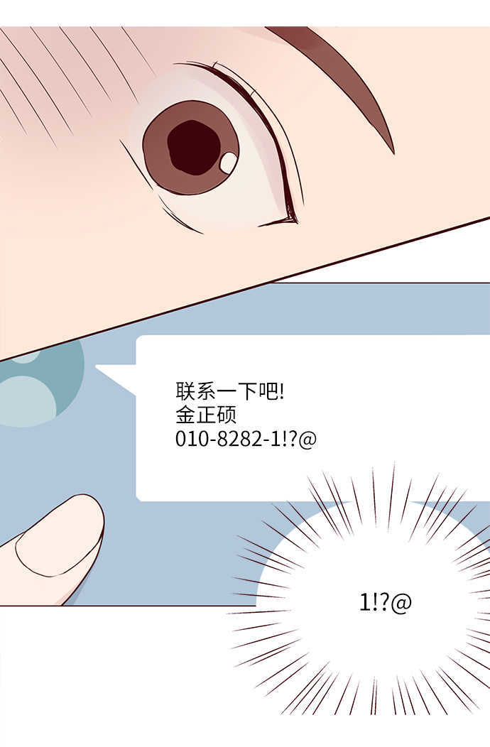 第1话38
