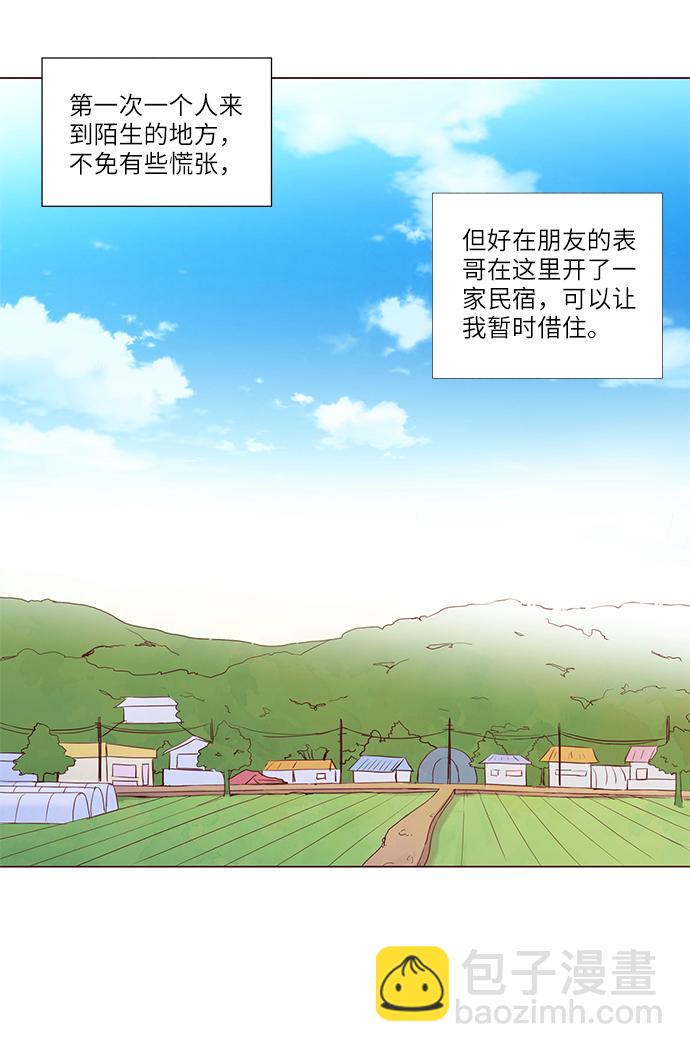 第1话4