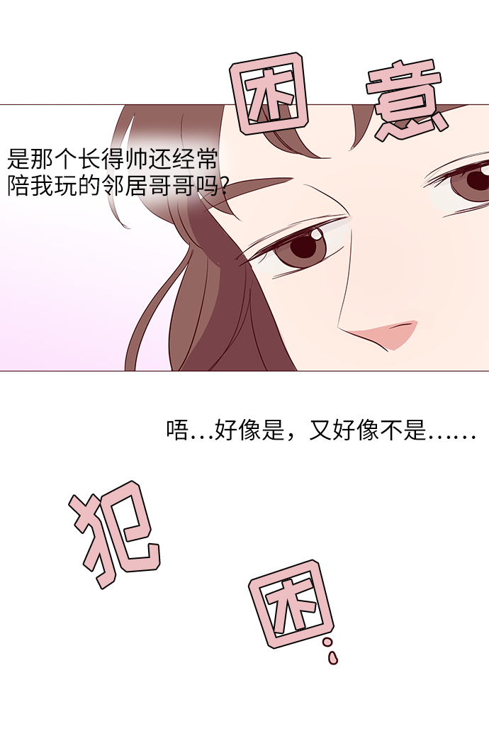 第1话42
