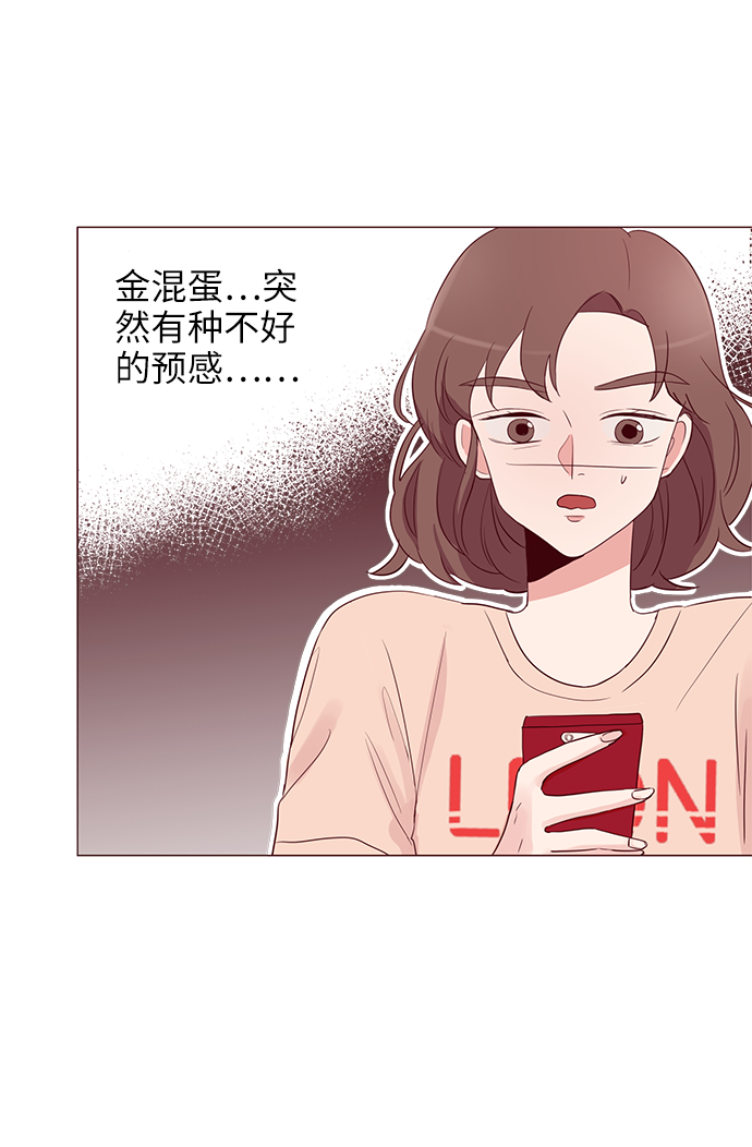 第1话53