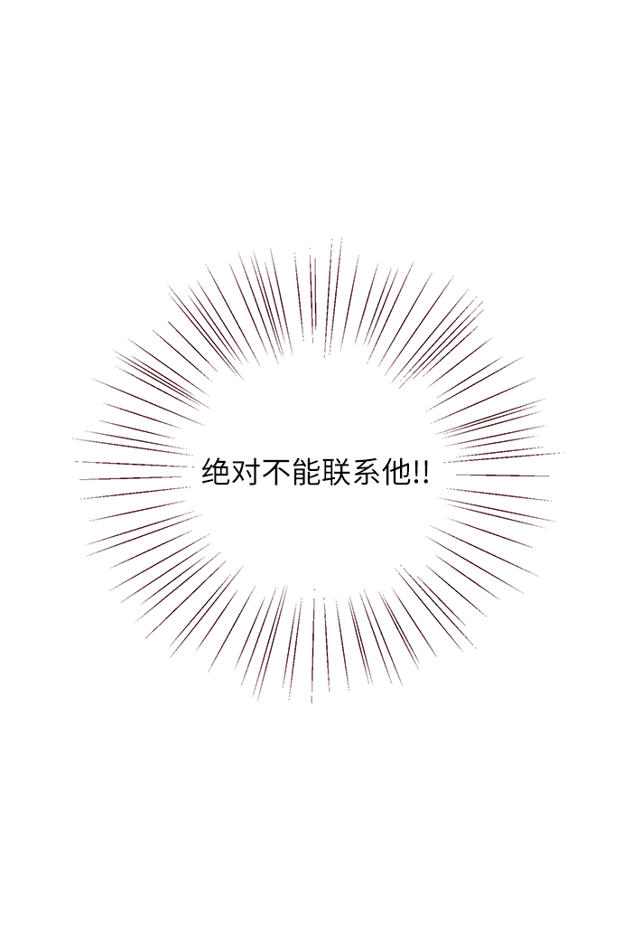 第1话54
