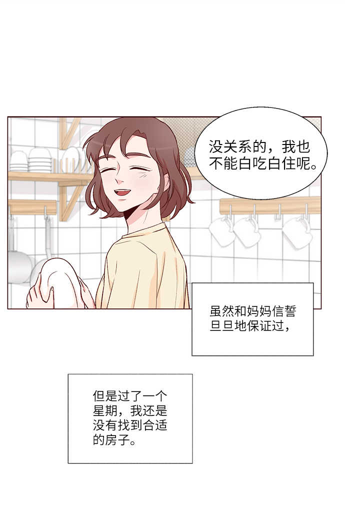 第1话58