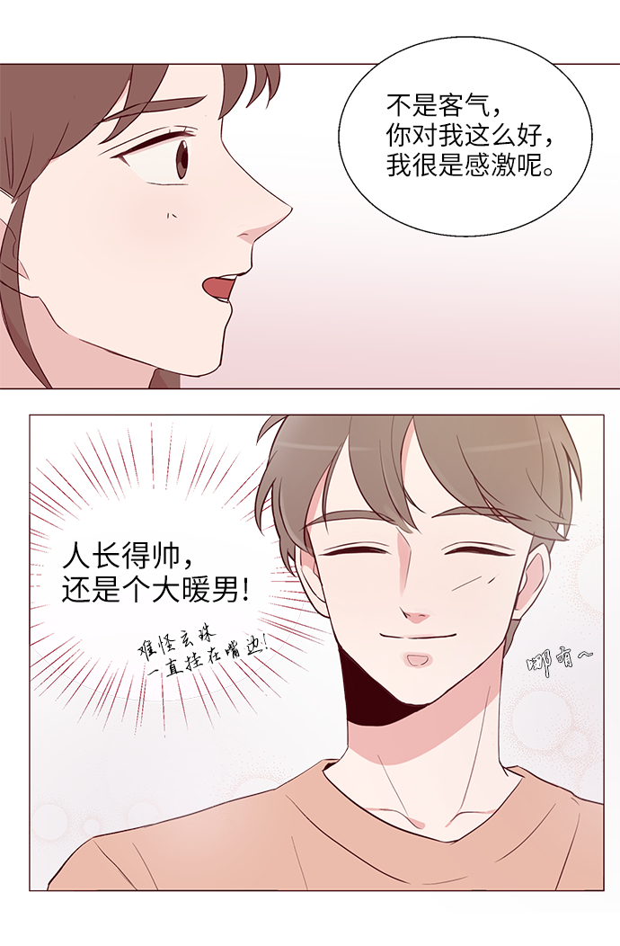 第1话61