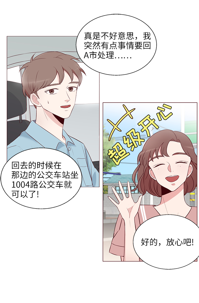 第1话64