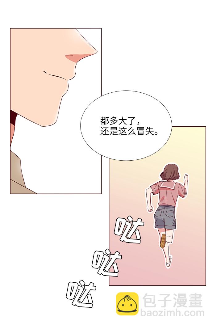 第1话74