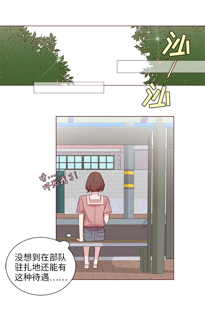 第1话75