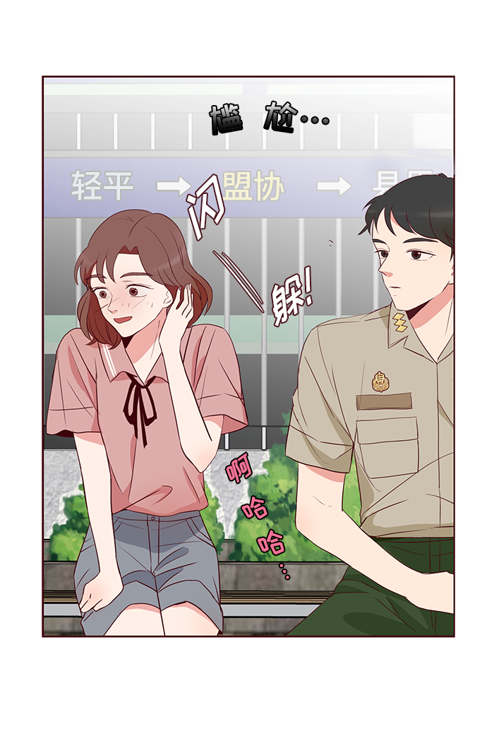 第2话12