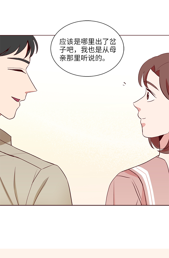 第2话16