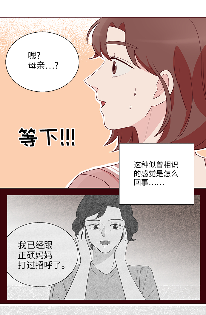 第2话17