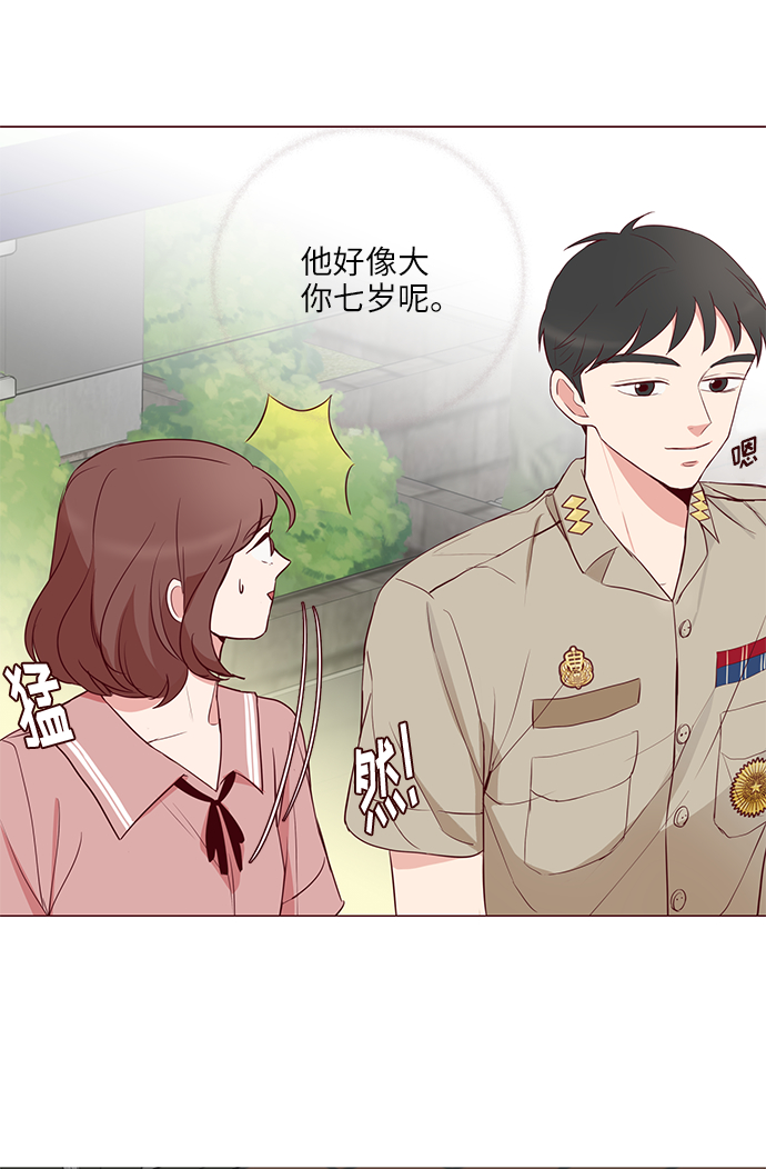 第2话18
