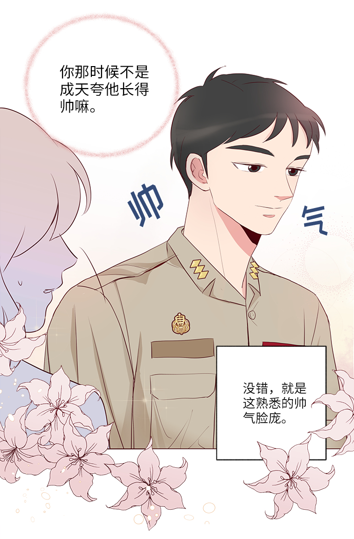 第2话19
