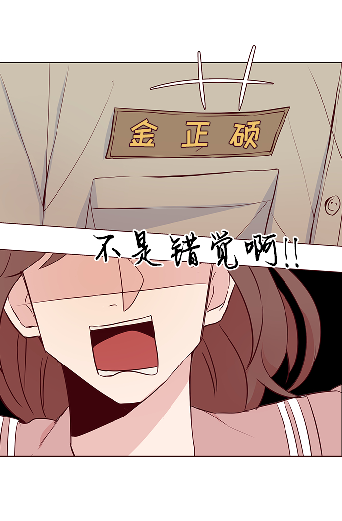 第2话21