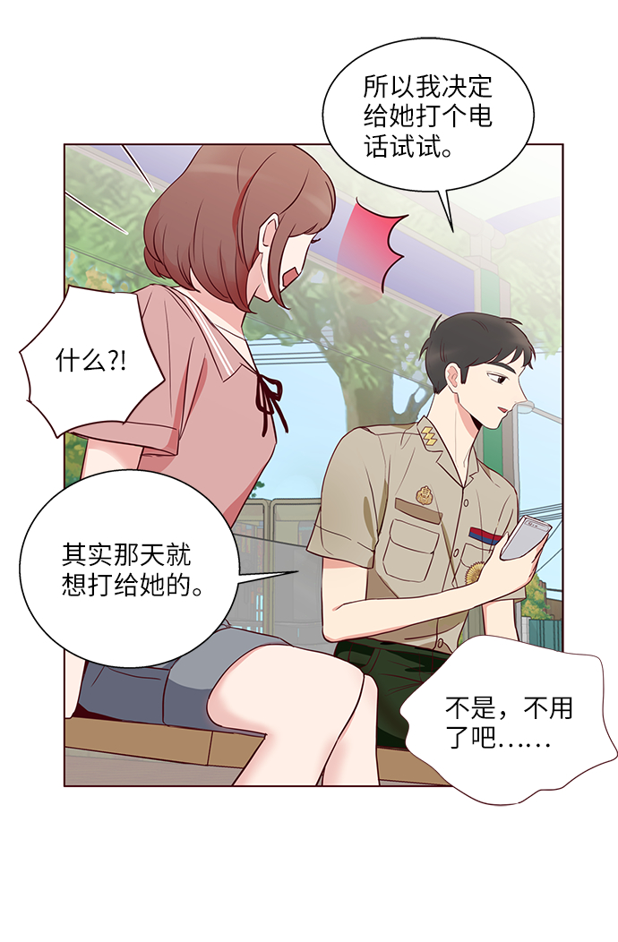 第2话27