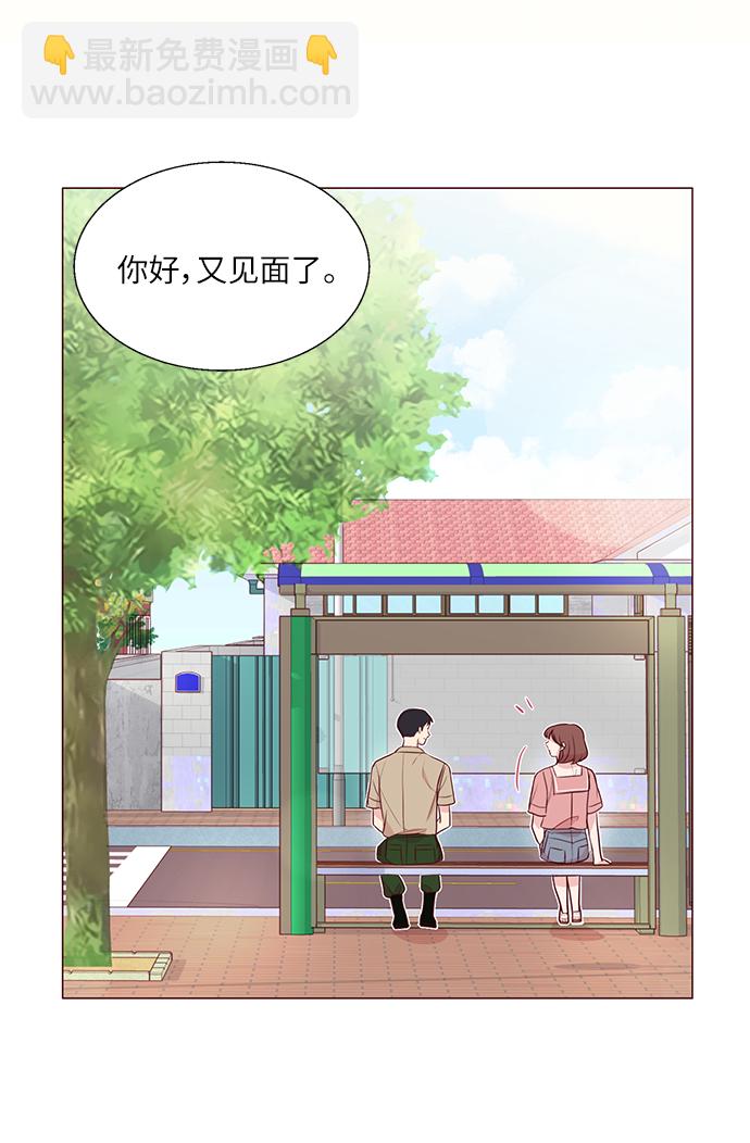 第2话3