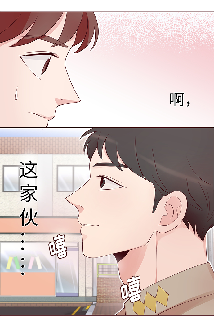 第2话33