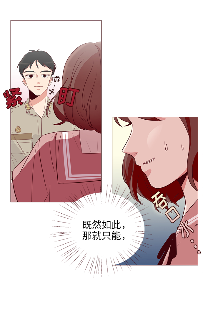第2话35