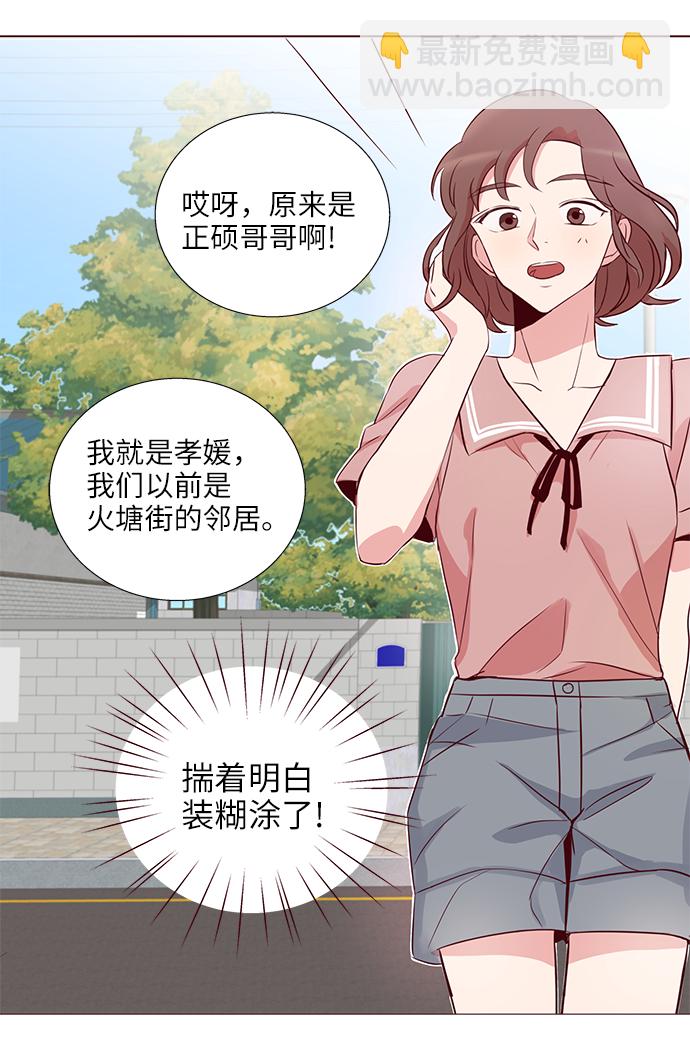 第2话36