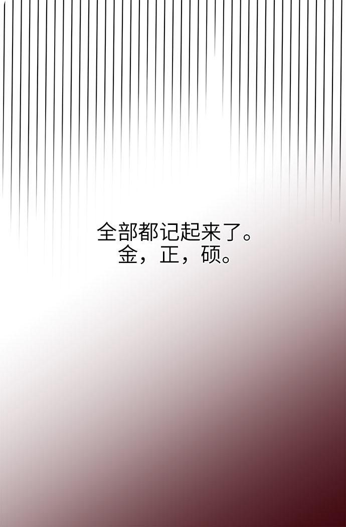 第2话39