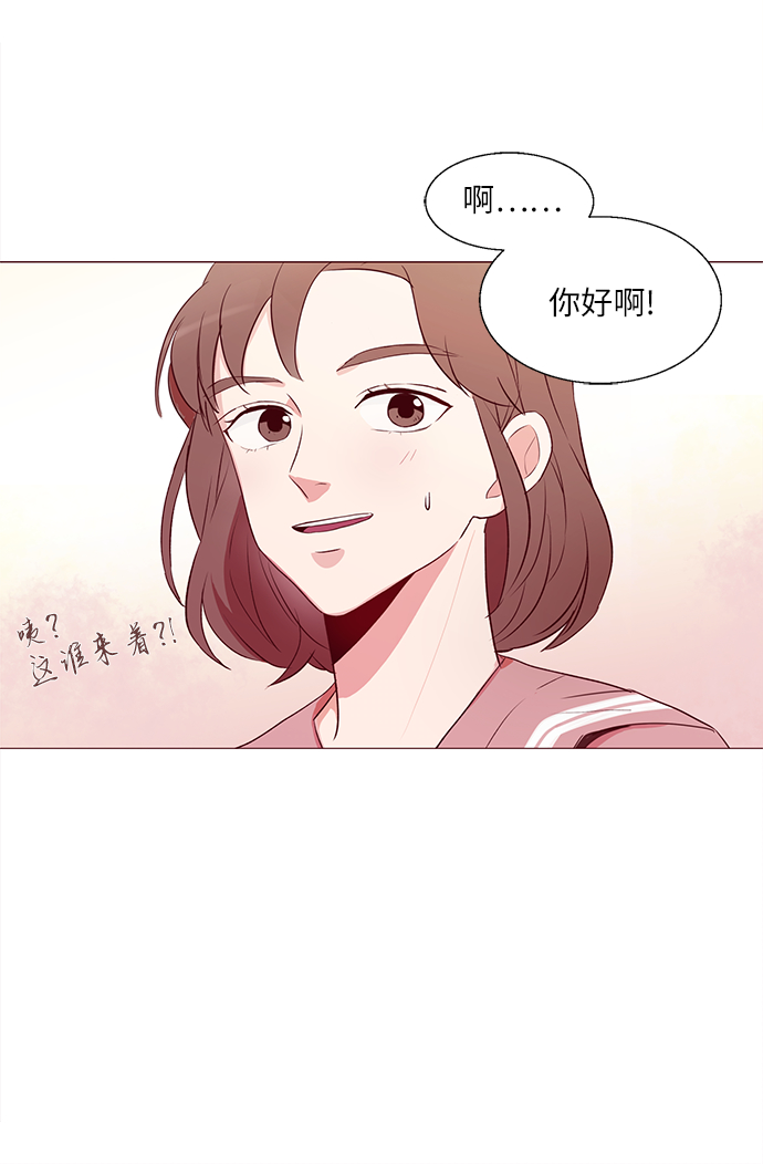 第2话4