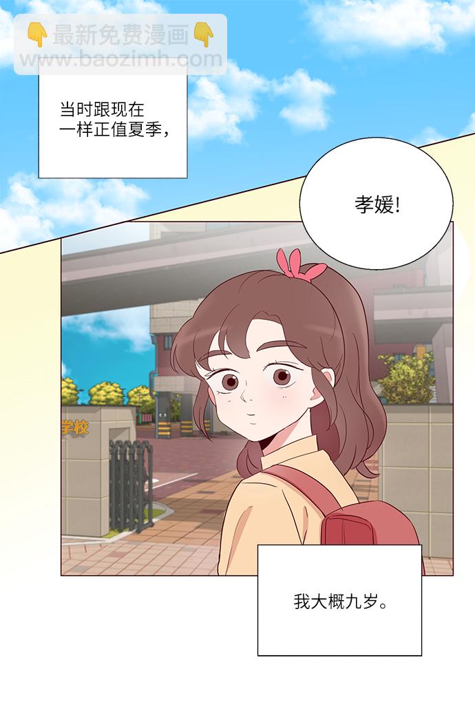 第2话40