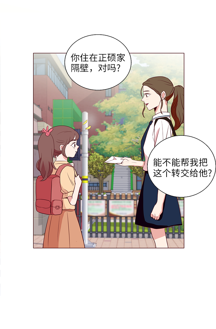 第2话41