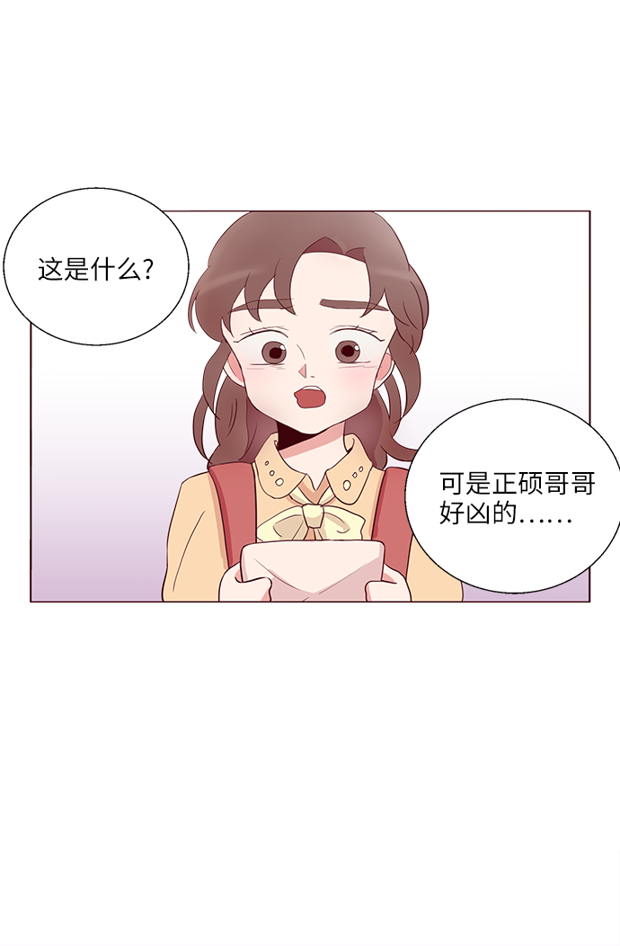 第2话42