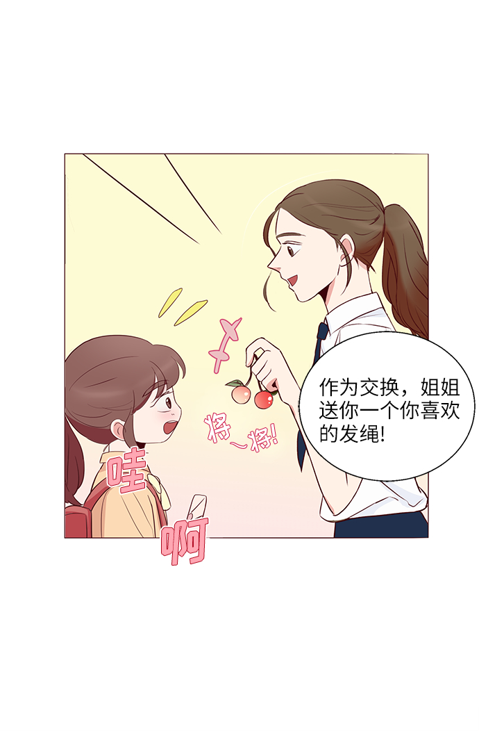 第2话43