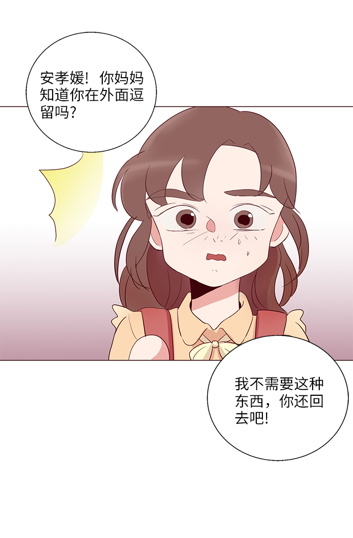 第2话48